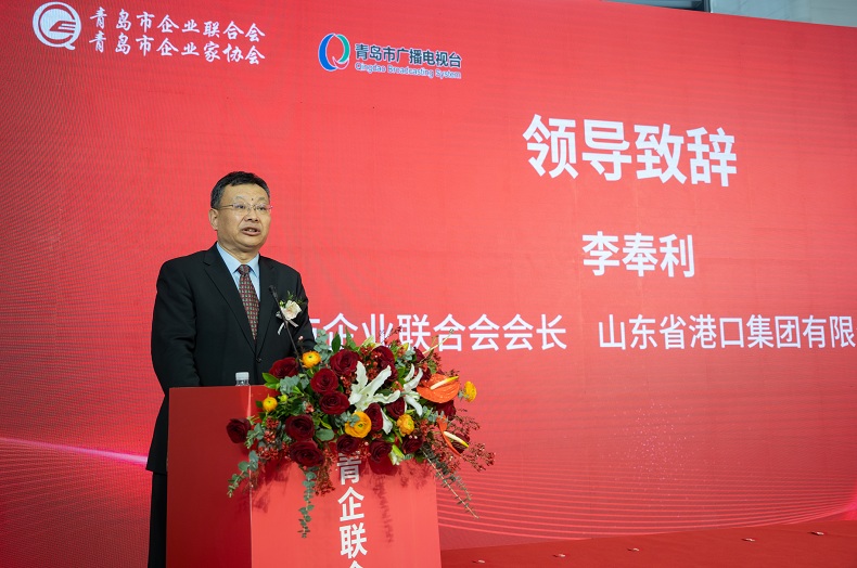 向世界講好青島企業和青島企業家的故事 青企聯首個全媒體直播間揭牌啟用